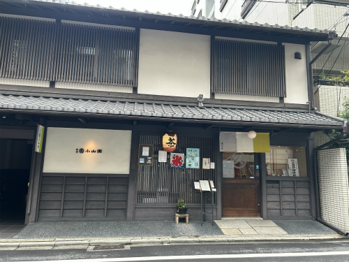 Kyoto sightseeing and shopping 1day itinerar